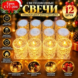 1000 мелочей