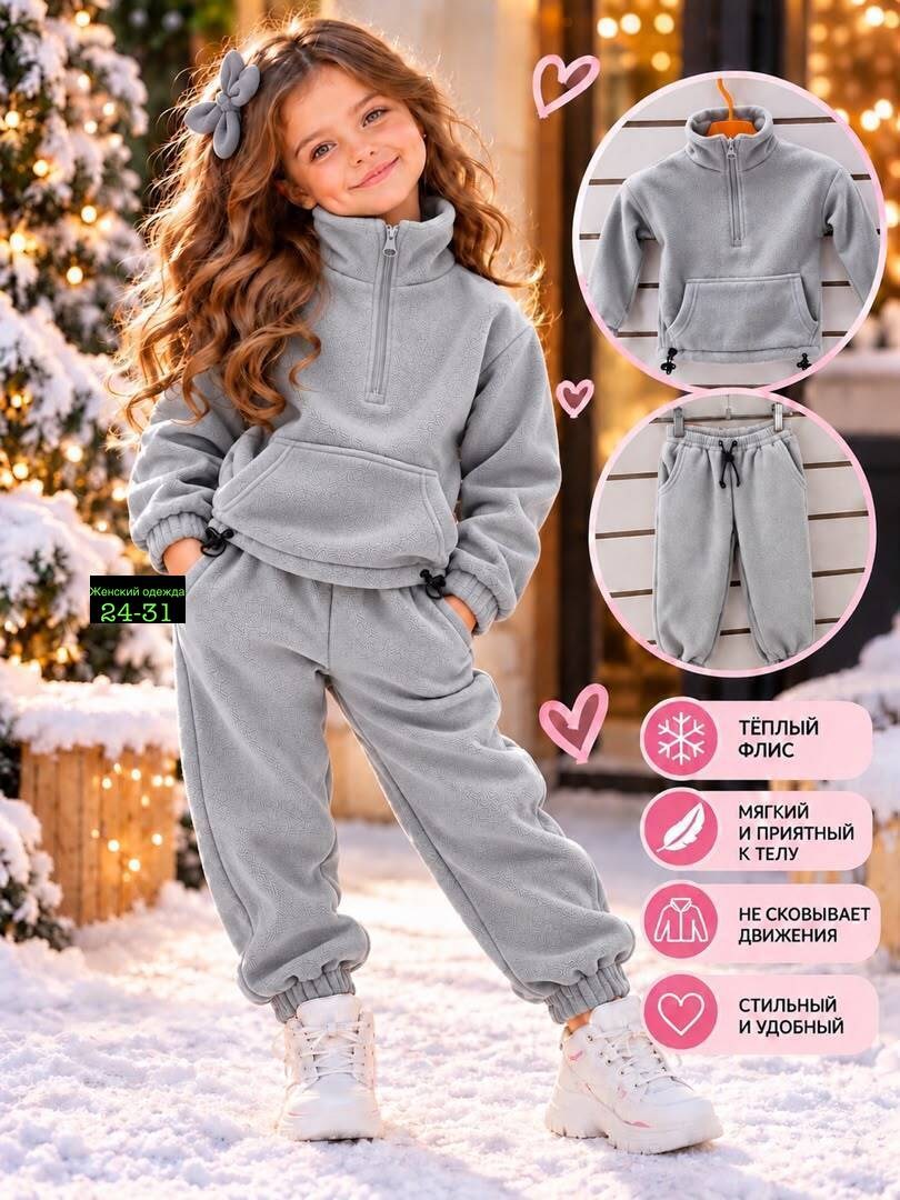флисовый костюм для девочки,флисовый костюм детский,флисовые костюмы,спортивные костюмы для девочек,костюм из флиса