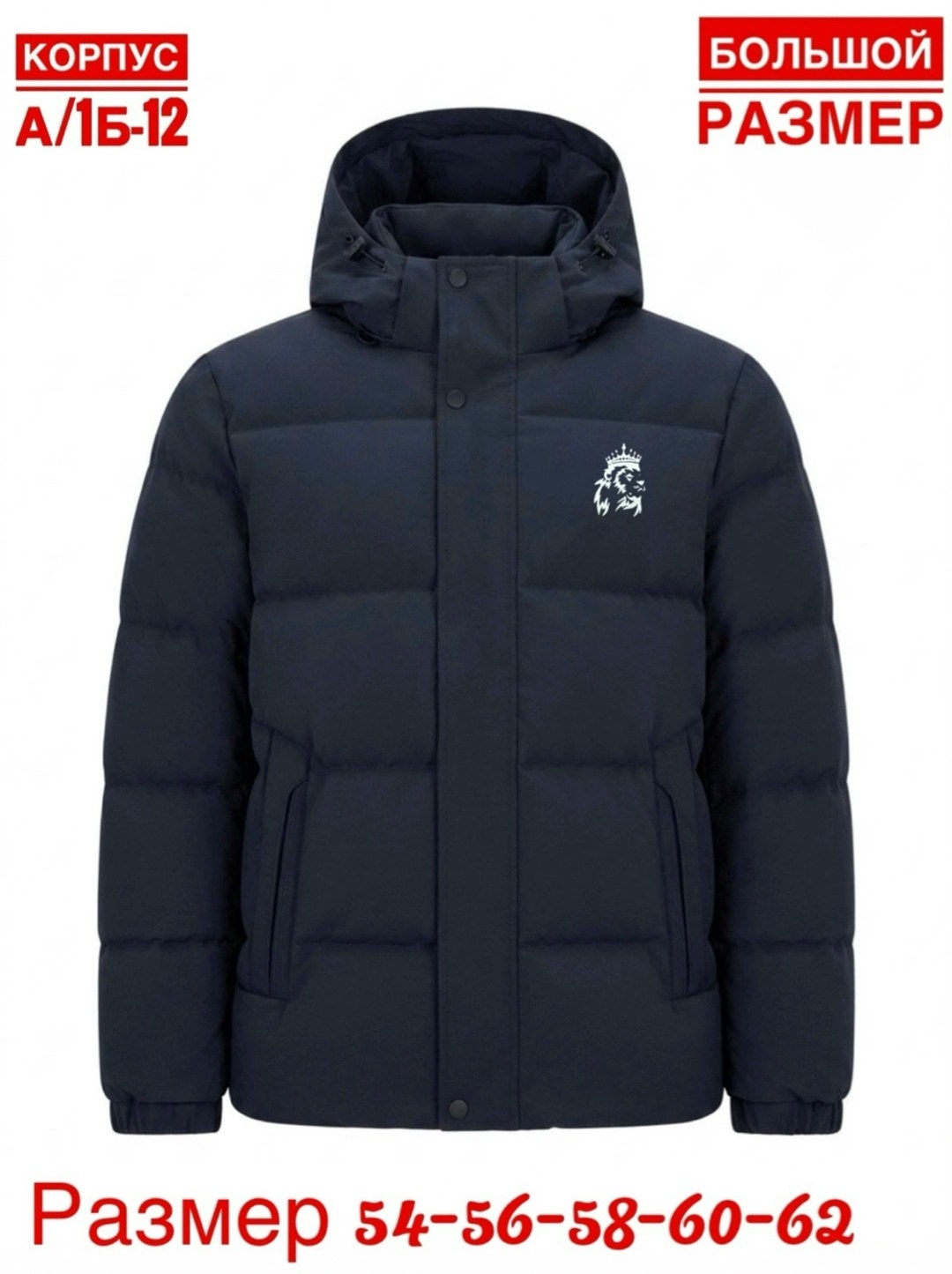 puma куртка-пуховик мужской черный,puma пуховик мужской,пуховик мужской puma poly puffer jacket черный xl,пуховик мужской puma poly puffer jacket черный s,пуховик puma poly puffer jacket размер xl чер