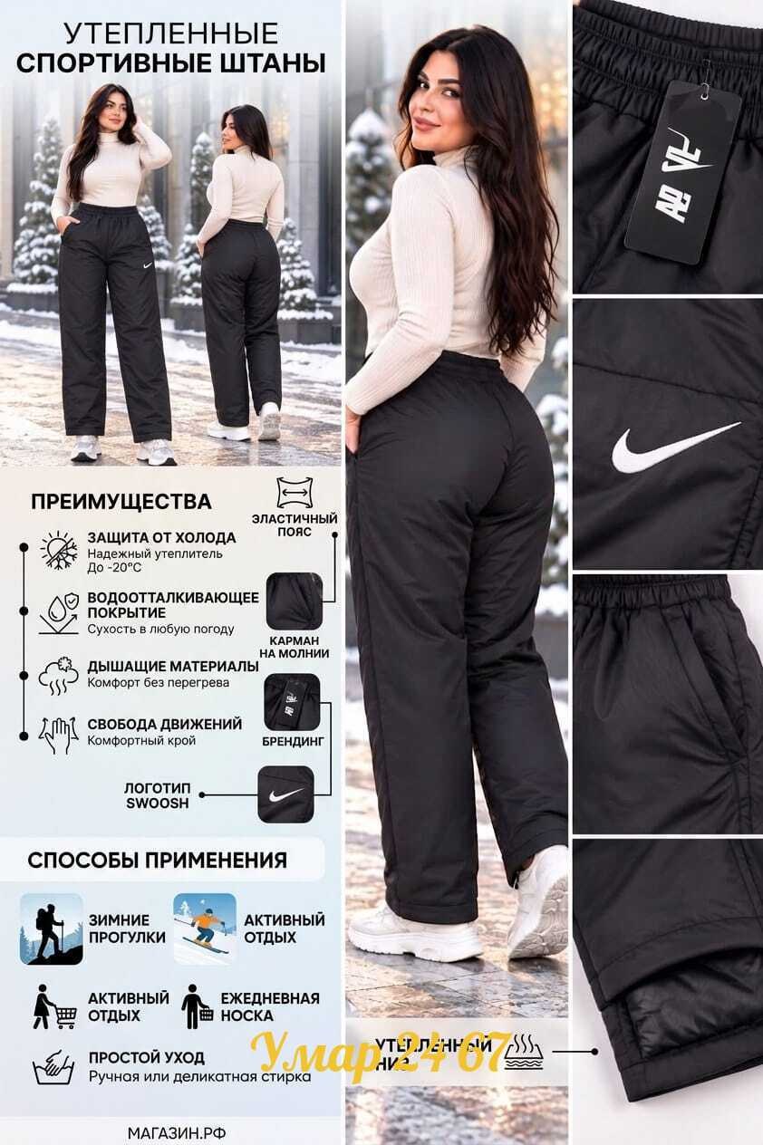 брюки женские зимние болоневые,штаны женские утепленные зимние черные lux_or,зимние теплые штаны болоневые женские,брюки зимние болоневые утепленные,брюки зимние болоневые утепленные vb fashions