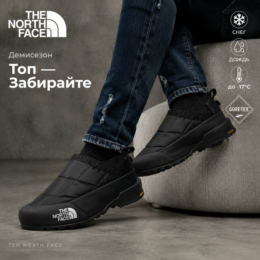 кроссовки the north face,зимние кроссовки,кроссовки,повседневная ,мужские кроссовки