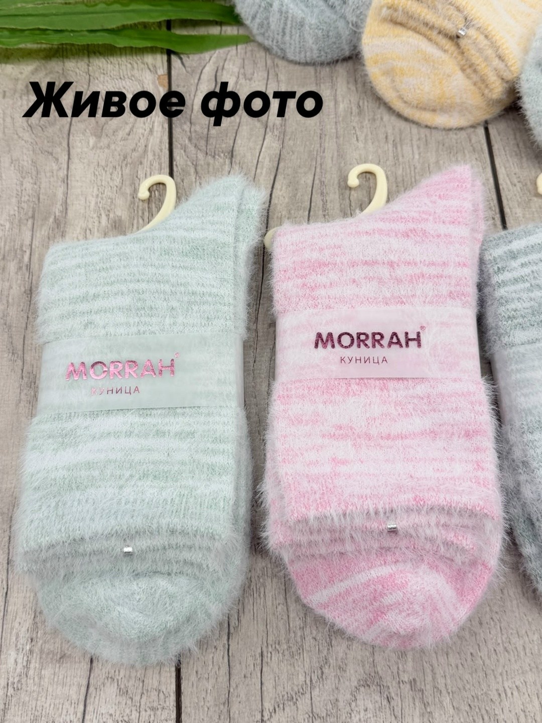 теплые женские носки,носки зимние теплые,теплые носки,носки женские,пушистые носки