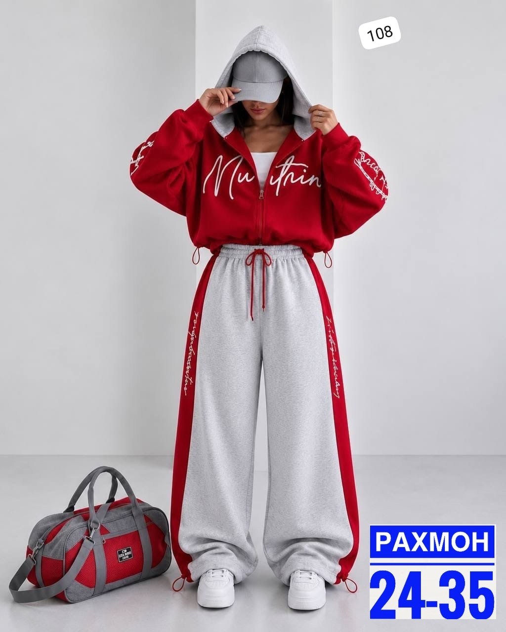 спортивные штаны,одежда для хип хоп,стиль хип хоп в одежде,в спортивном костюме,спортивные брюки