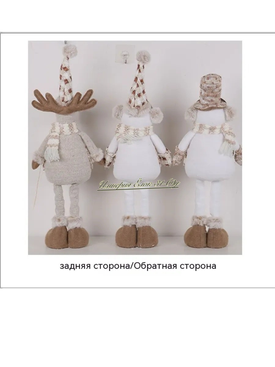 новогодние мягкие игрушки,мягкая игрушка олень,фигурка новогодняя олень,игрушка под елку,игрушка
