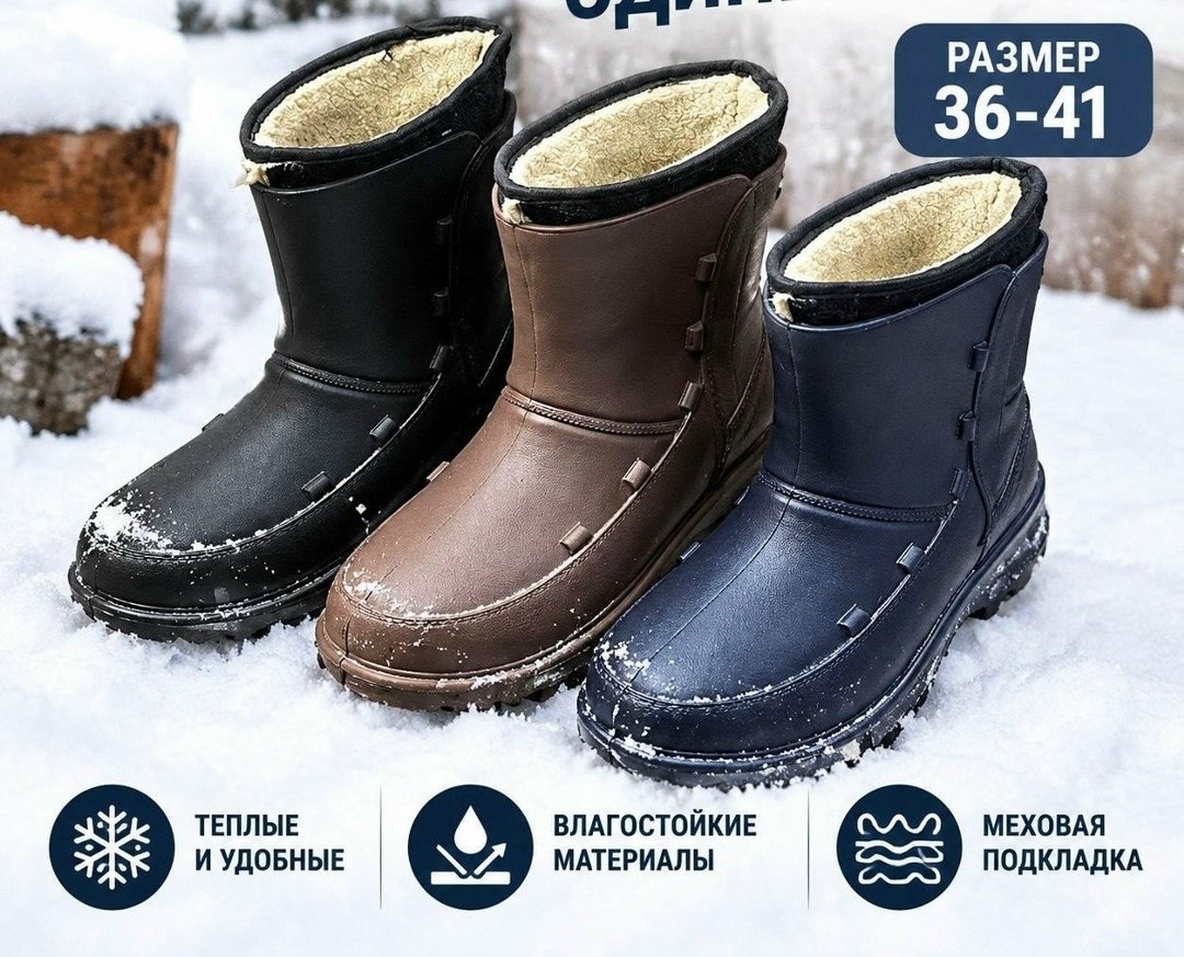 угги nordman frosto (с опушкой) черные,угги nordman frosto черные с серой опушкой,угги nordman frosto черные с мехом,сапоги nordman frosto коричневые с серой опушкой,угги nordman frosto с опушкой черн