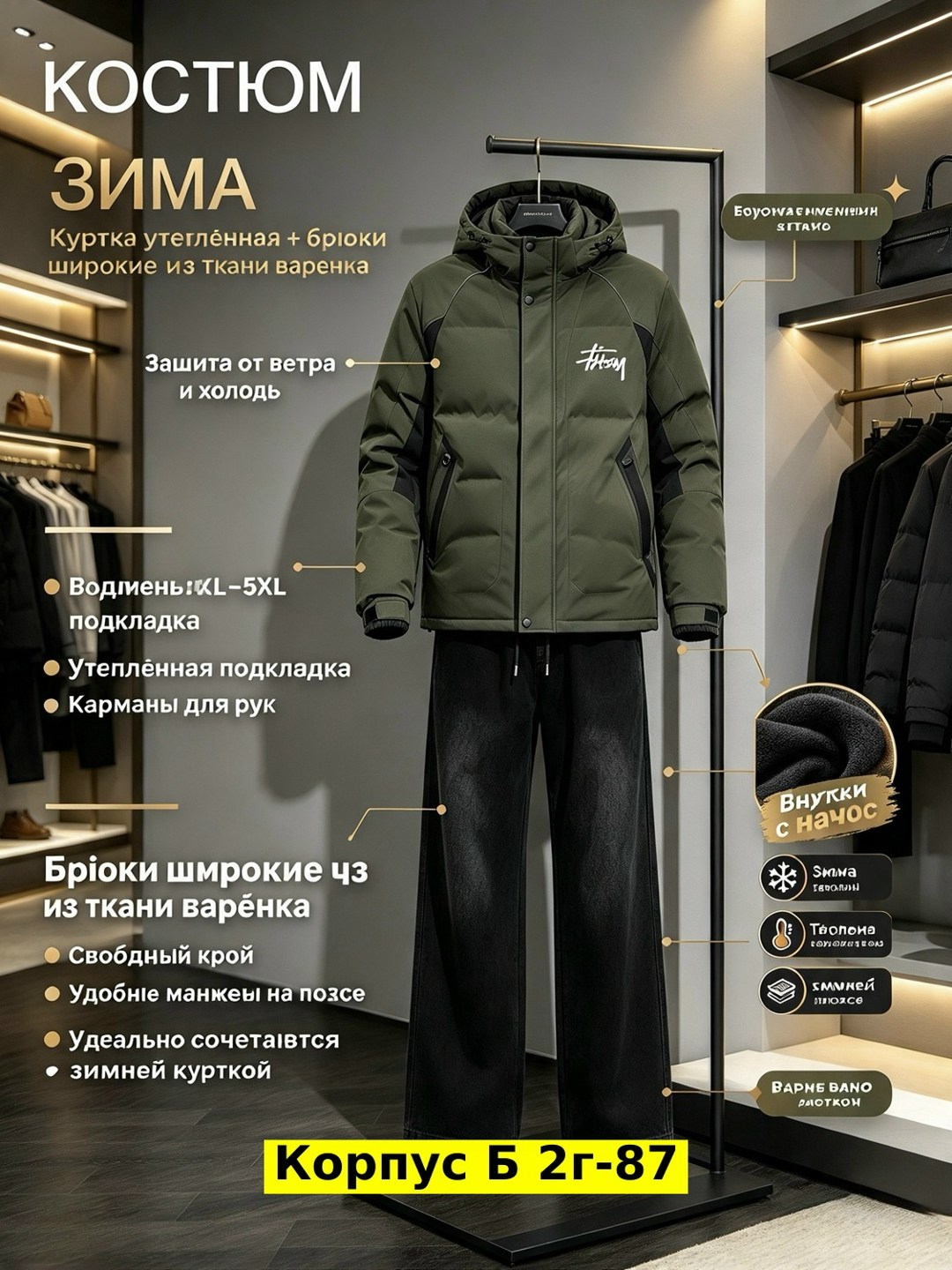 куртка мужская зимняя,зимний костюм,куртка зимняя,куртка,мужская теплая зимняя куртка пуховик короткая