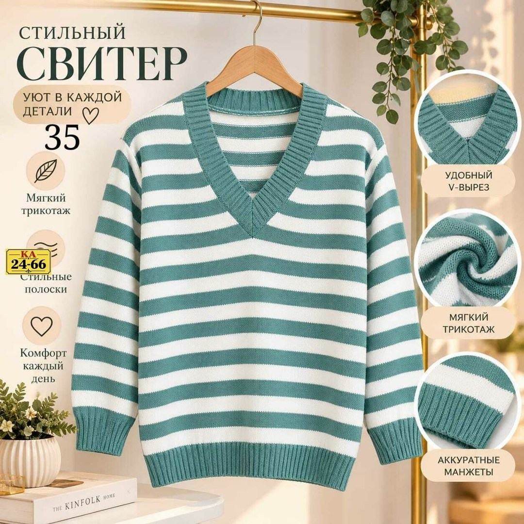 джемпер для женщин,кофта женская,джемпер,модные свитера,джемпер пуловер