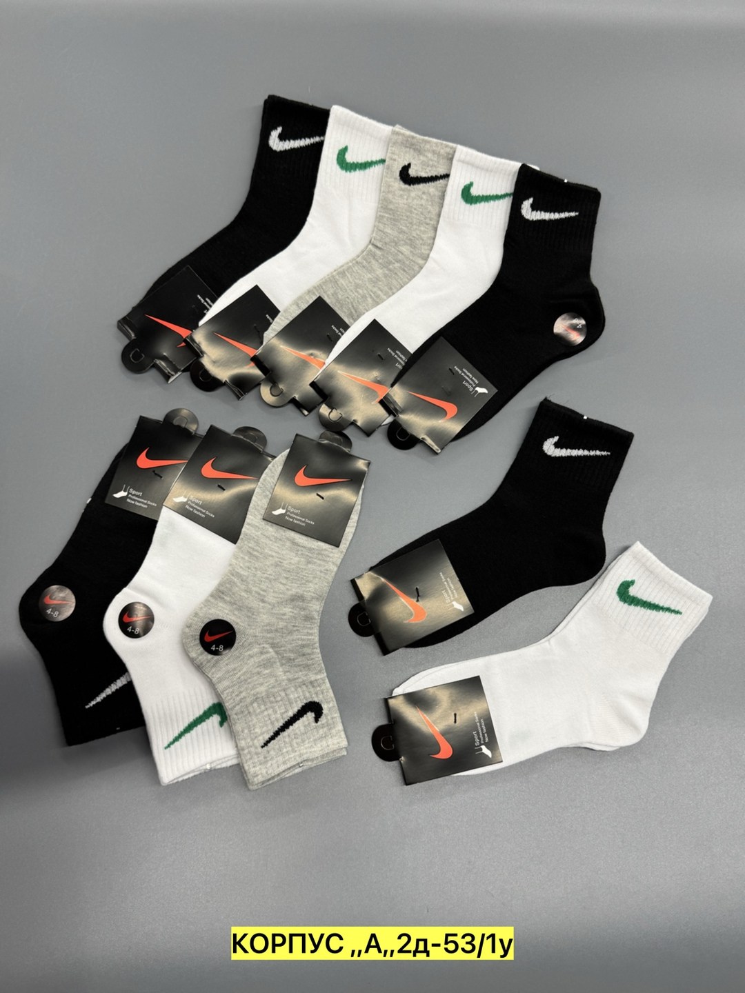 носки мужские,носки мужские спортивные,носки спортивные,комплект носков nike,носки короткие спортивные набор