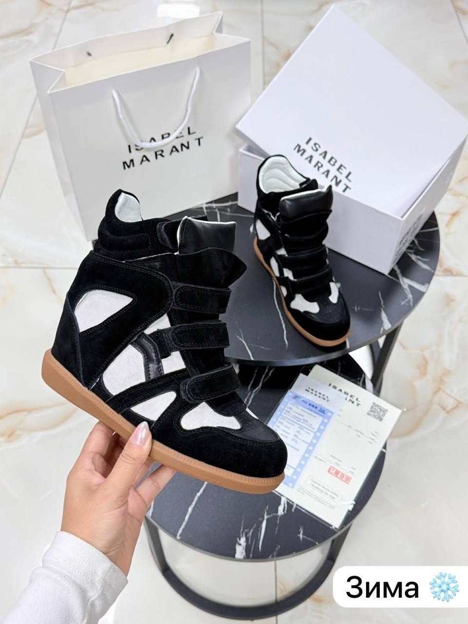 isabel marant кроссовки,сникерсы isabel marant,,isabel marant  сникерсы,ботинки isabel marant