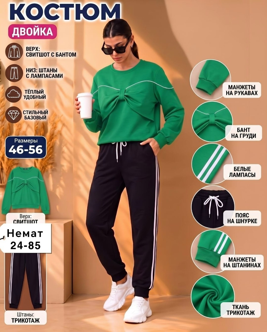женские спортивные костюмы,костюм спортивный,фиолетовый костюм,костюм женский,костюм трикотажный