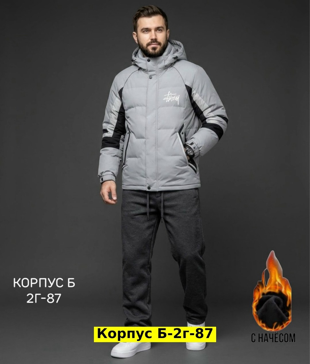 горнолыжный костюм мужской зимний темно-серого цвета 6311tc,костюм горнолыжный мужской зимний тёмно-серый,горнолыжный костюм мужской зимний темно-серого цвета 6319tc,горнолыжный костюм мужской зимний