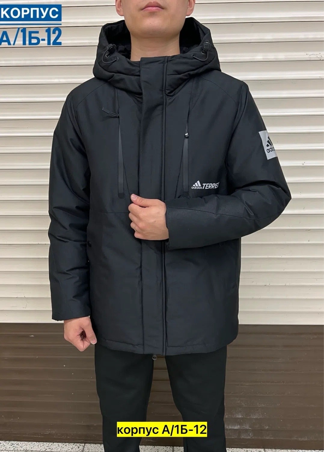 куртка мужская,куртка мужская зимняя adidas,мужская куртк,куртка демисезонная мужская,куртка зимняя мужская