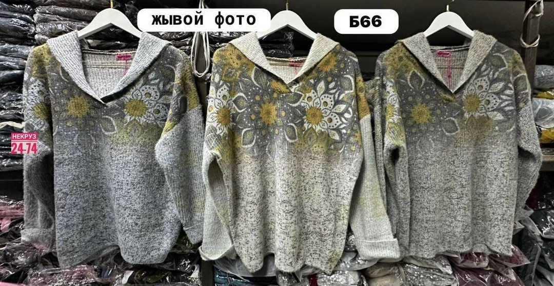 кофта на флисе,кофта женский,теплая кофта,кофта,толстовки женская