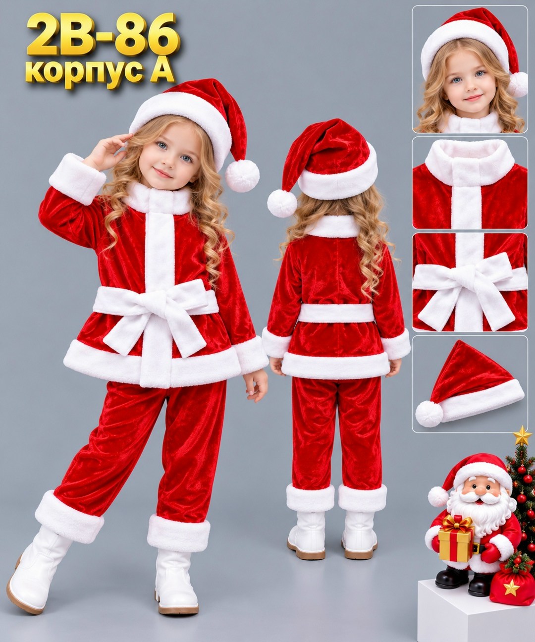 костюм санта,детский костюм деда мороза,костюм деда мороза,костюм санта клауса,костюм санты для мальчика