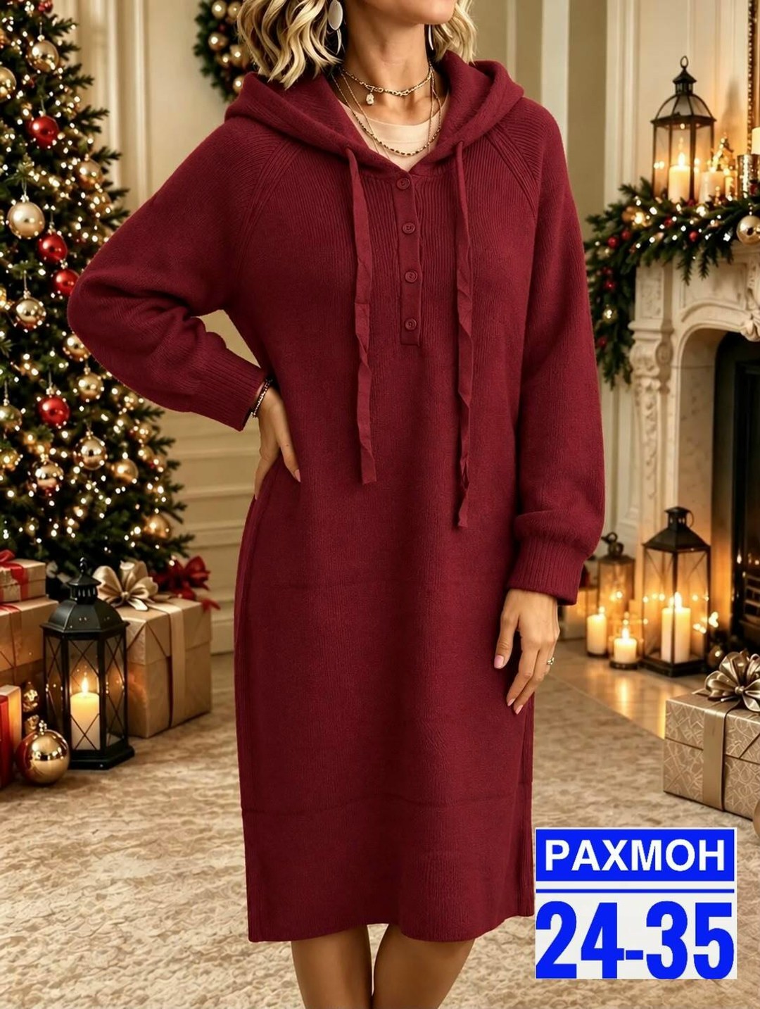 теплое платье вязаное,платье вязаное,шерстяное платье,теплое платье с капюшоном,женское вязаное платье