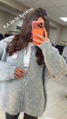 Кардиган