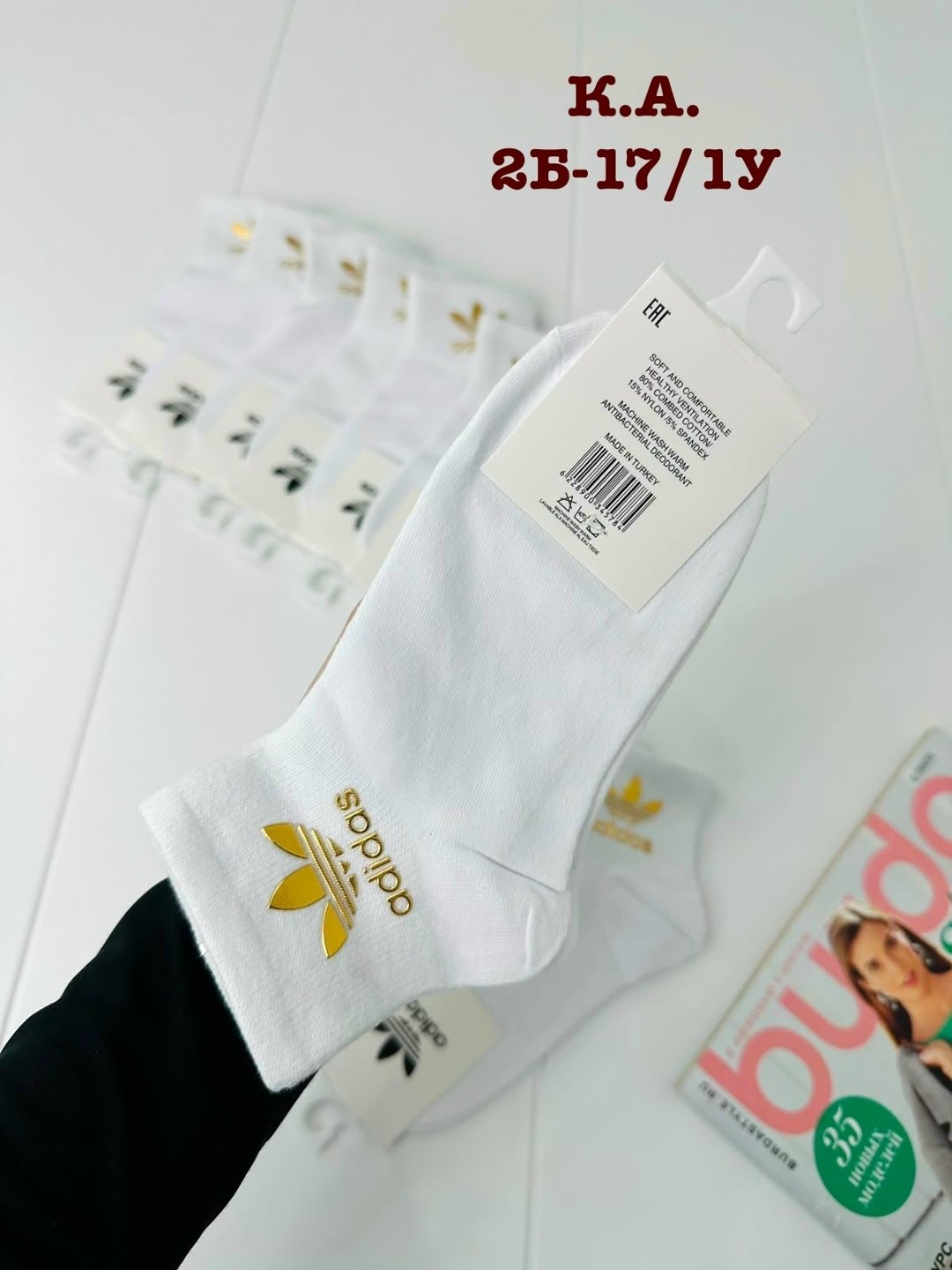 носки женские 10 пар,женские носки,носки женские adidas,носки для женщин,носки адидас
