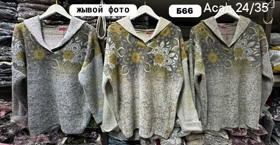 кофта женская,свитер женский,свитер кофта,кофта женская свитер,кофта модная