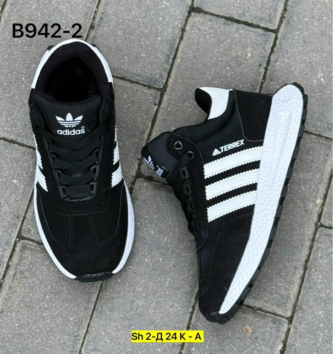 кроссовки мужские зимние adidas,кроссовки adidas,кроссовки мужские,кроссовки зимние adidas,