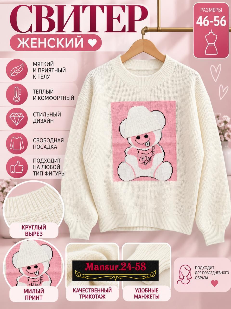 джемпер для девочек,свитер для девочек,женские вязаные свитера,детский свитер,свитера женские