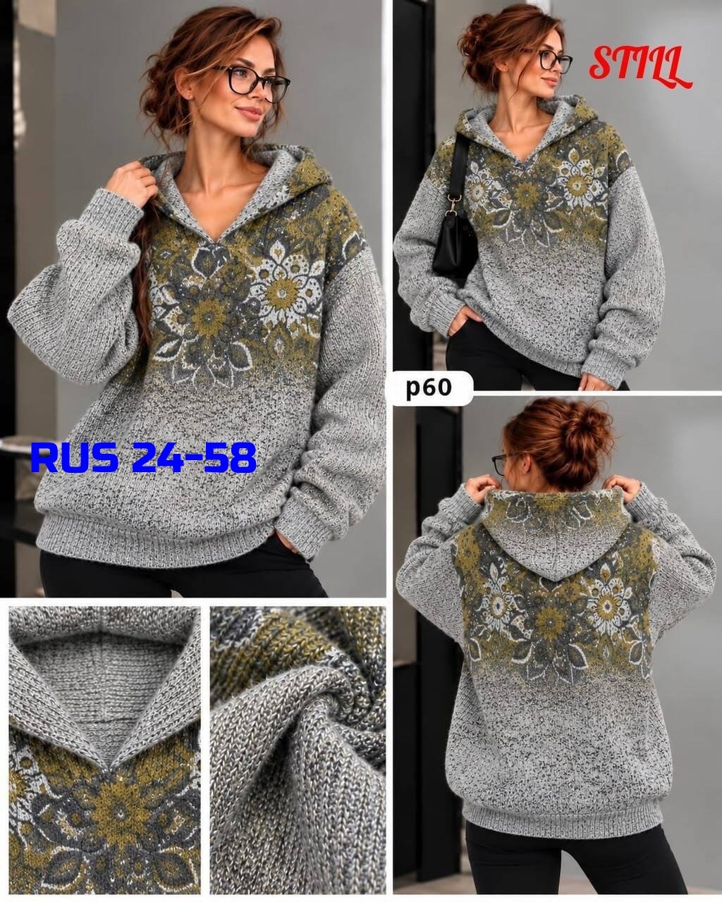 женская кофта,кофта на флисе,кофта,теплая кофта,кофта с капюшоном
