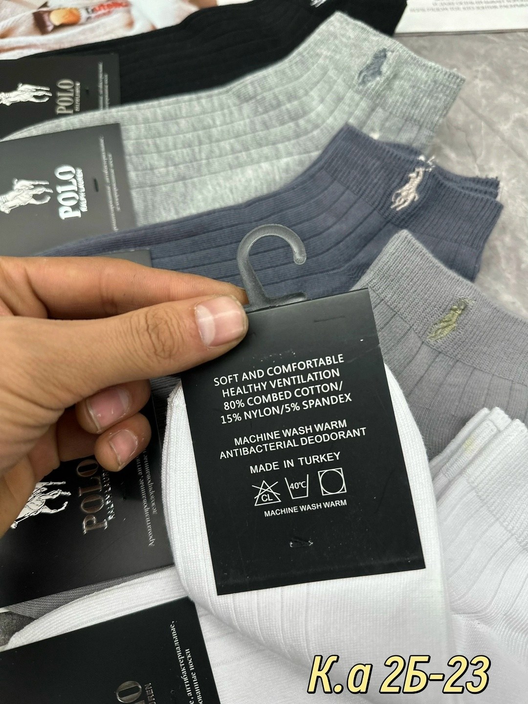 носки мужские 10 пар,носки мужские,носки мужские 12 пар,комплект носки мужские,носки мужские набор