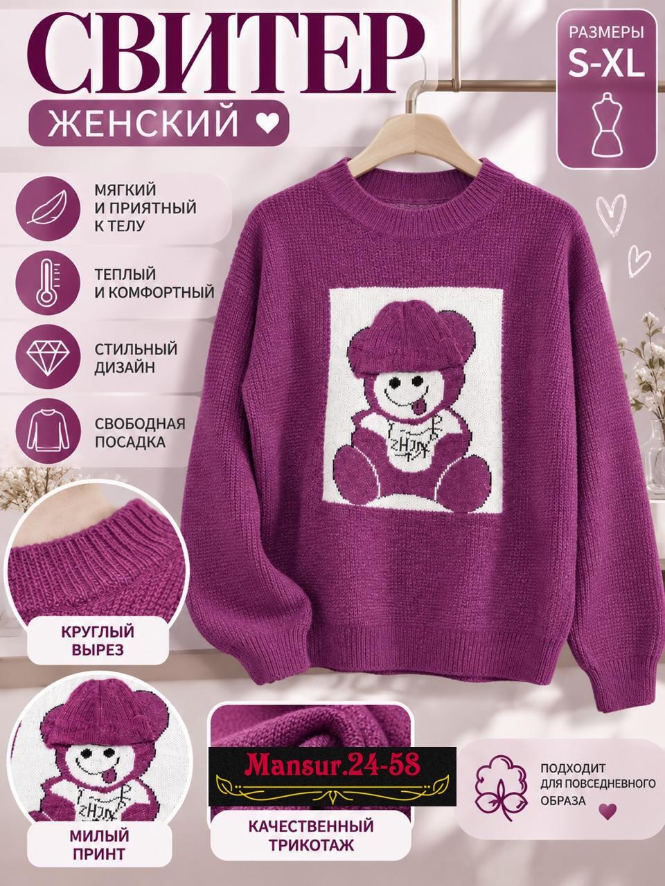 джемпер для девочек,свитер для девочек,женские вязаные свитера,детский свитер,свитера женские