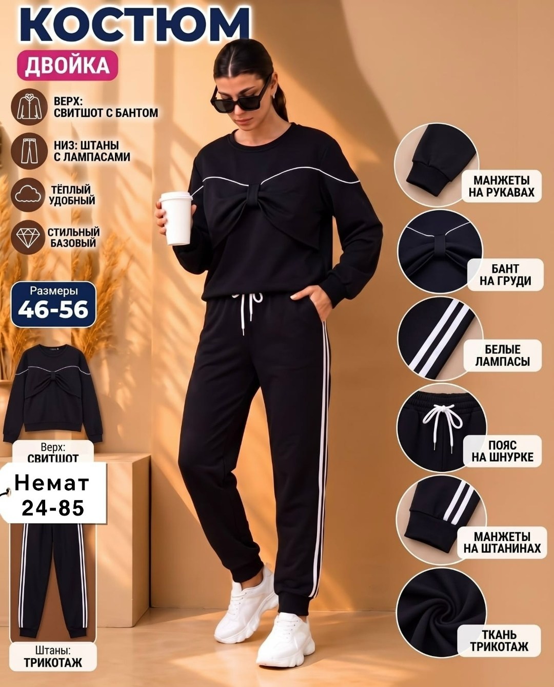 женские спортивные костюмы,костюм спортивный,фиолетовый костюм,костюм женский,костюм трикотажный