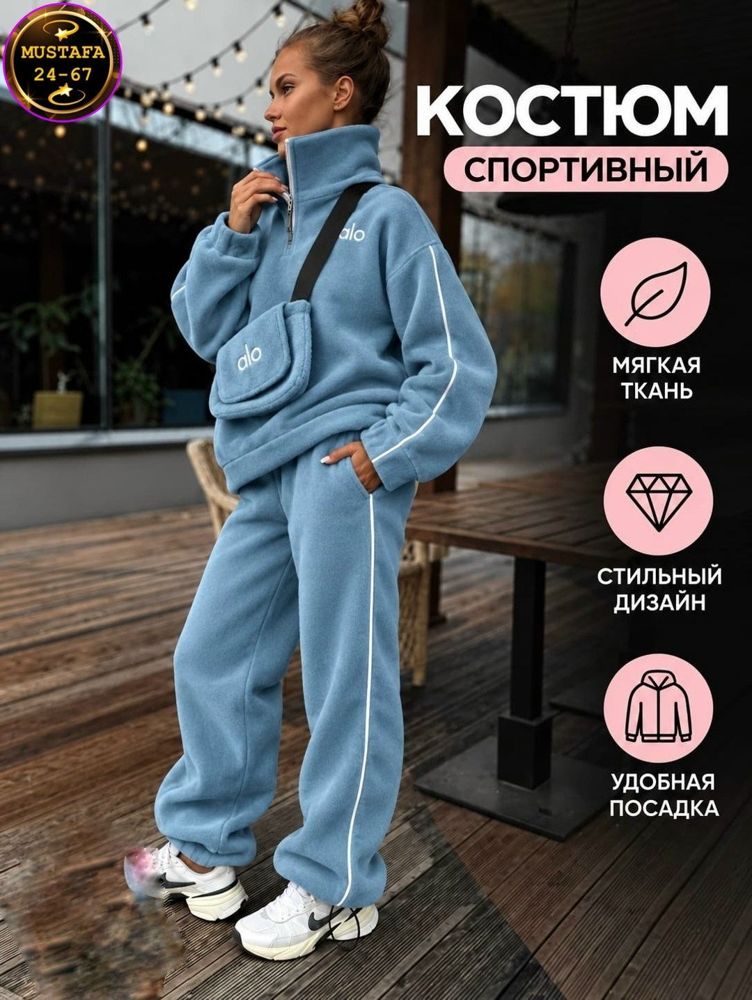 спортивный костюм стильный,костюм спортивный женский,спортивный костюм,спортивный женский костюм черный,повседневный спортивный костюм для женщин