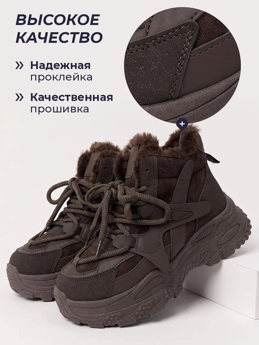 зимние кроссовки женские,кроссовки женскиe,,женская ,теплые кроссовки