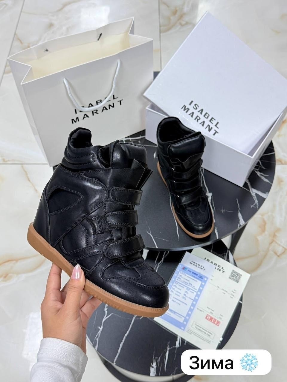 isabel marant кроссовки,сникерсы isabel marant,,isabel marant  сникерсы,ботинки isabel marant