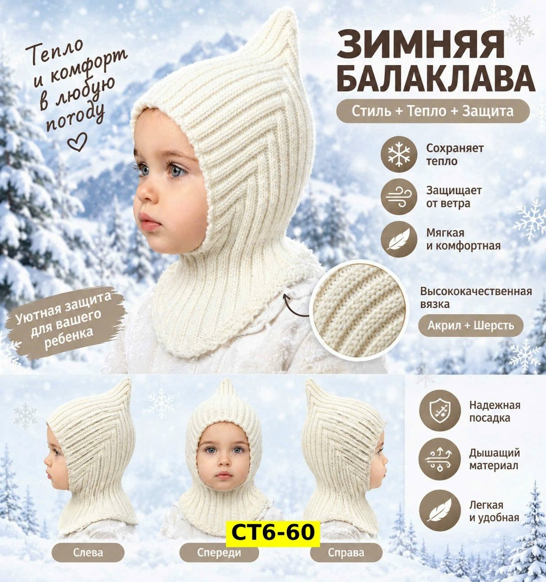 зимняя шапка шлем для мальчика балаклава прикиндер,зимняя шапка шлем для мальчика балаклава прикиндер цвет серый,шапка шлем балаклава детская,шапка-шлем,шапка шлем детская