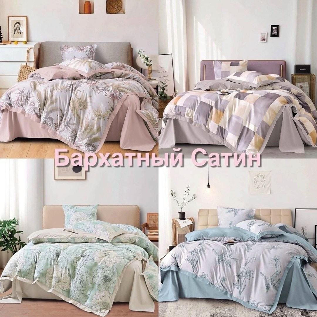 постельного белье 2 спальное сатин,кпб candie's бархатный сатин luxury canbsl009,постельное белье бархатный сатин,постельное белье 1 5 спальное сатин,постельное белье "candies" бархатный сатин