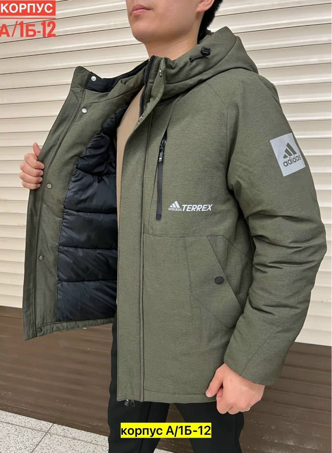 куртка мужская,куртка мужская зимняя adidas,мужская куртк,куртка демисезонная мужская,куртка зимняя мужская