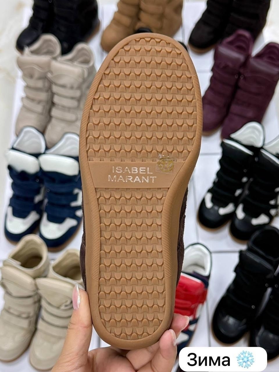 isabel marant кроссовки,сникерсы isabel marant,,isabel marant  сникерсы,ботинки isabel marant