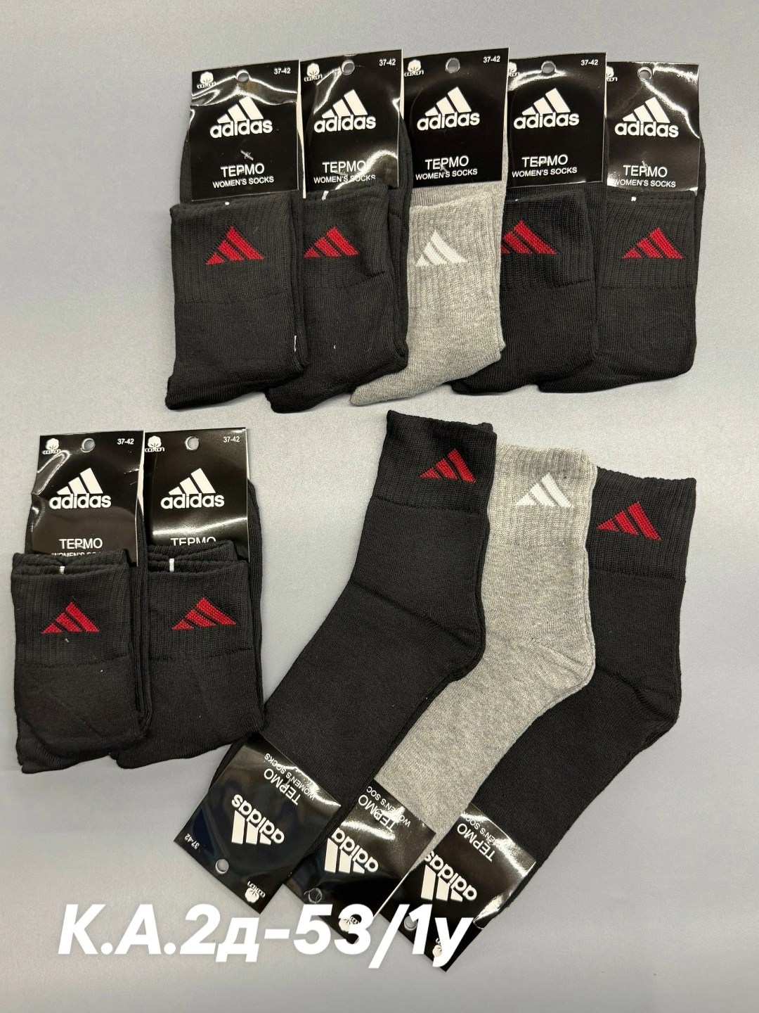 носки мужские,носки мужские adidas,комплект носки мужские,мужские носки спортивные,носки мужские набор