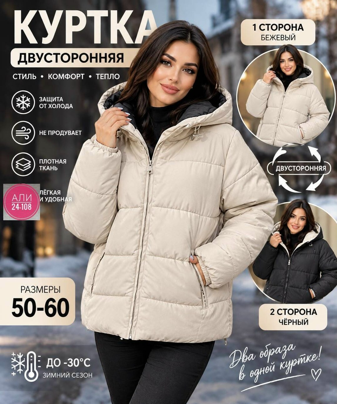 куртка женская,женская зимняя куртка,куртка,куртка зимняя для девочек,куртка пуховик