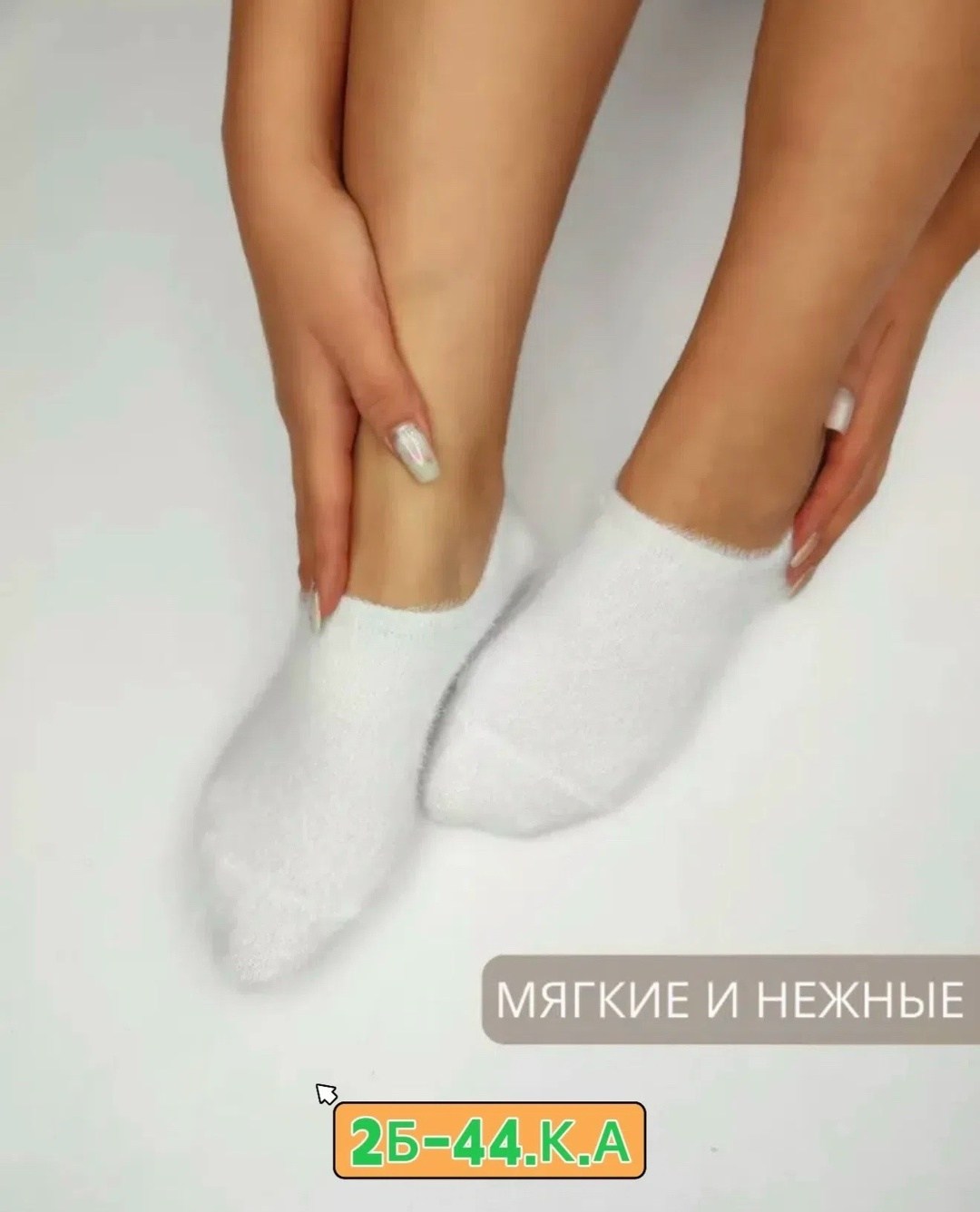 носки женские,следки теплые,женские следки,носки женские теплые,носки следки женские