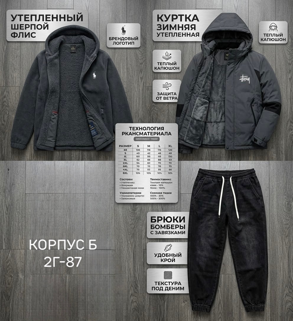 горнолыжный костюм мужской зимний черного цвета,горнолыжный костюм зимний мужской mtforce 390ch черного цвета,горнолыжный костюм мужской зимний черного цвета 390ch,куртка мужскaя демисезонная,горнолыж