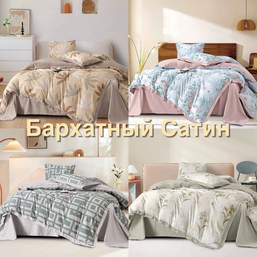 постельного белье 2 спальное сатин,кпб candie's бархатный сатин luxury canbsl009,постельное белье бархатный сатин,постельное белье 1 5 спальное сатин,постельное белье "candies" бархатный сатин