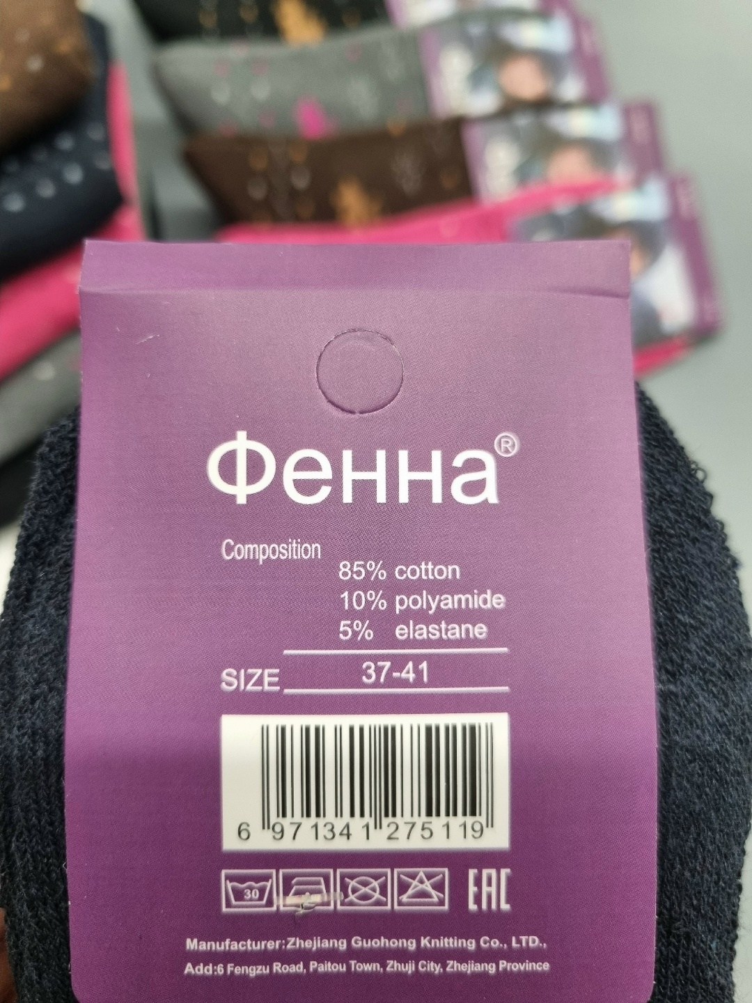 носки женские,носки женские теплые,женские термо-носки,термоноски женские,носки женские 12 пар
