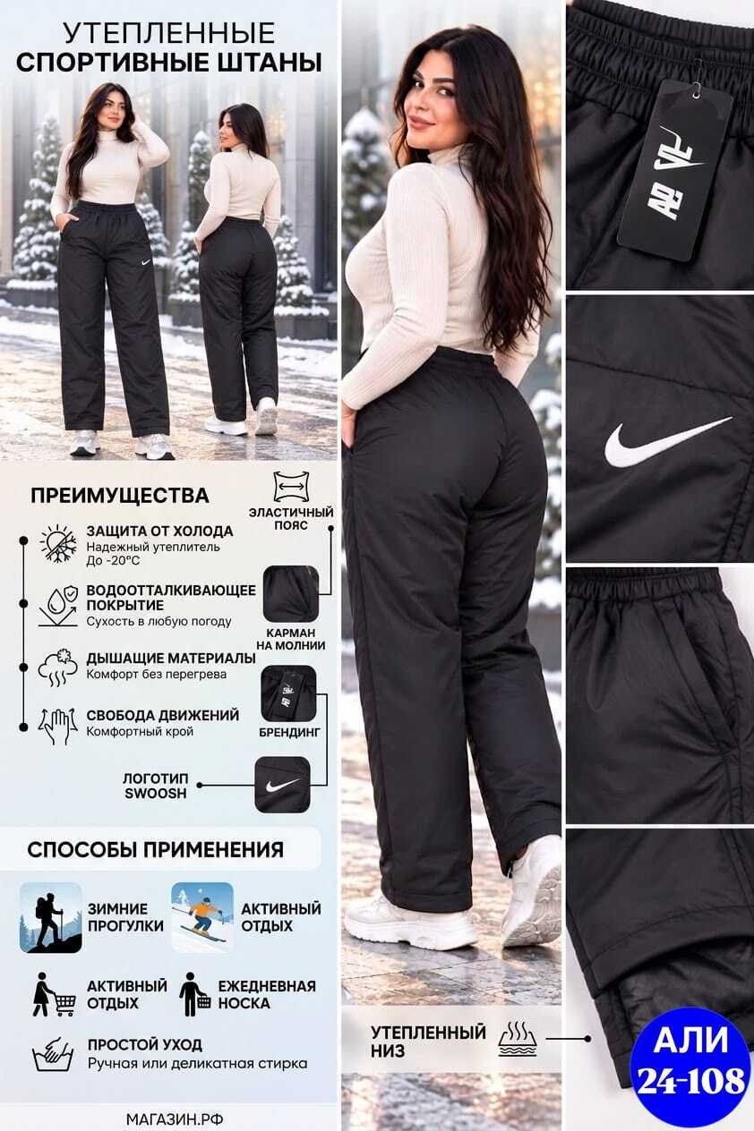 брюки зимние болоневые утепленные vb fashions,брюки зимние болоневые утепленные,брюки зимние болоневые утепленные vb fashions цвет черный,брюки зимние болоневые утепленные dautays 531242730,брюки зимн