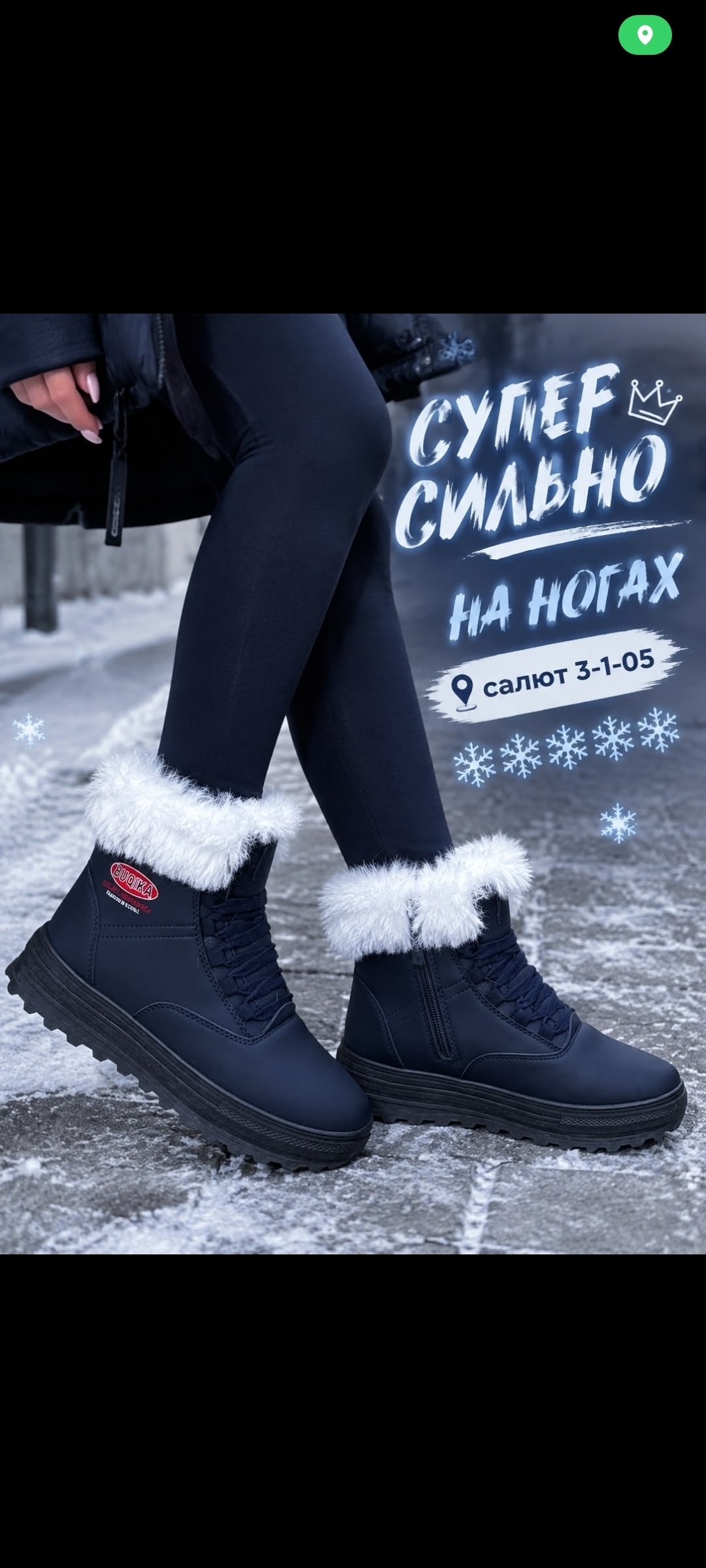 ,ботинки зимние,ботинка женские зимние,ботинка,зимние мужские ботинки