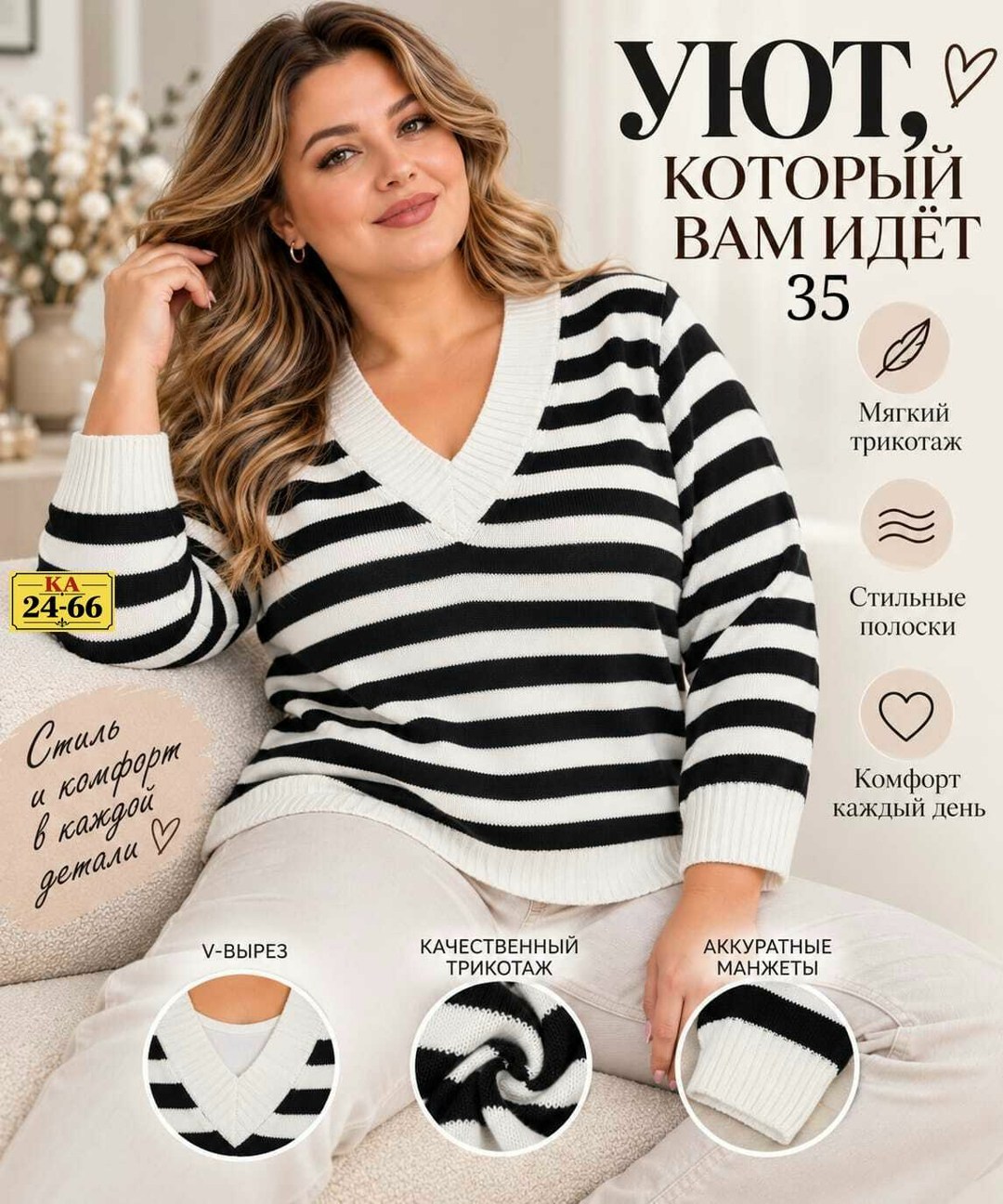 джемпер для женщин,кофта женская,джемпер,модные свитера,джемпер пуловер