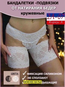 Одежда