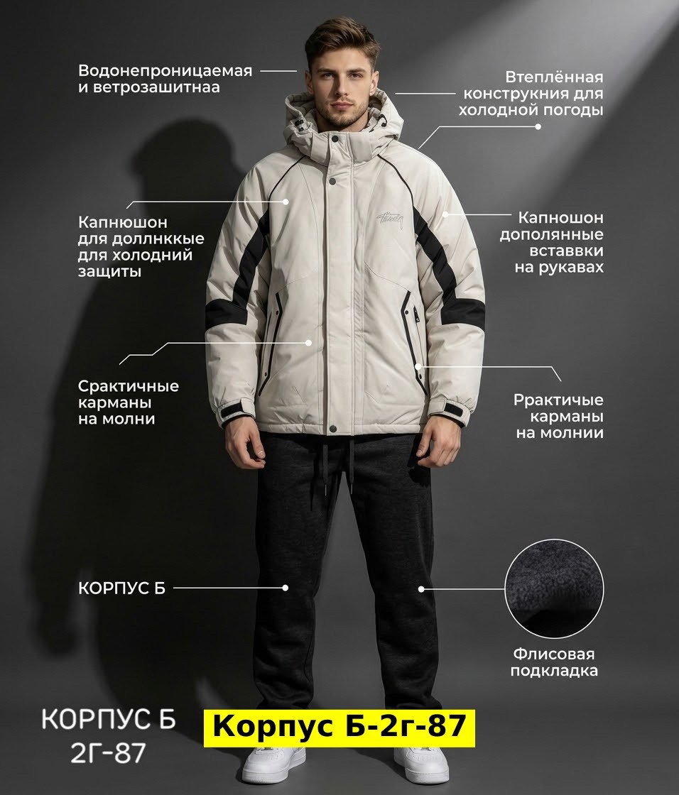 горнолыжный костюм мужской зимний темно-серого цвета 6311tc,костюм горнолыжный мужской зимний тёмно-серый,горнолыжный костюм мужской зимний темно-серого цвета 6319tc,горнолыжный костюм мужской зимний