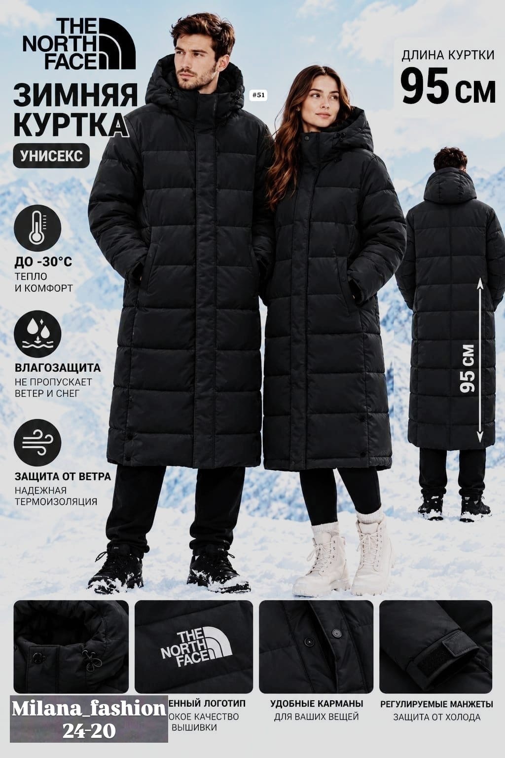 пуховик the north face,длинные пуховики,пуховик женский the north face triple c бежевый,пуховик зимний длинный the north face,пуховик женский the north face