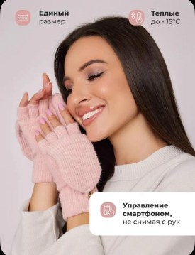 1000 мелочей