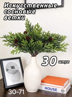 1000 мелочей
