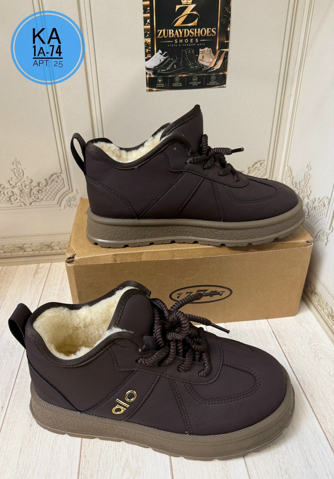 , женская,кроссовки ugg,кроссовки зимние женские,зимняя женская